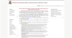 Desktop Screenshot of helpstud.net